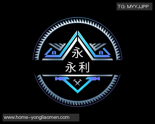 创新引领未来，永利集团的多元化发展与转型升级之路