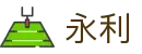 永利·集团 (304am)股份有限公司官网